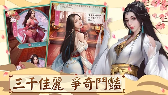 煙雨江南記手游最新版截圖1