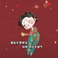 抖音最近不想講話沒錢講話不硬氣圖片合集下載