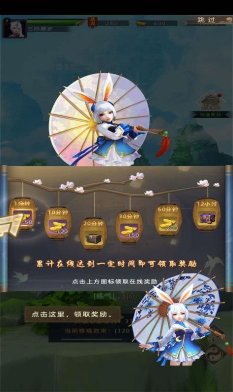 天宮戰(zhàn)神手游正式版截圖1