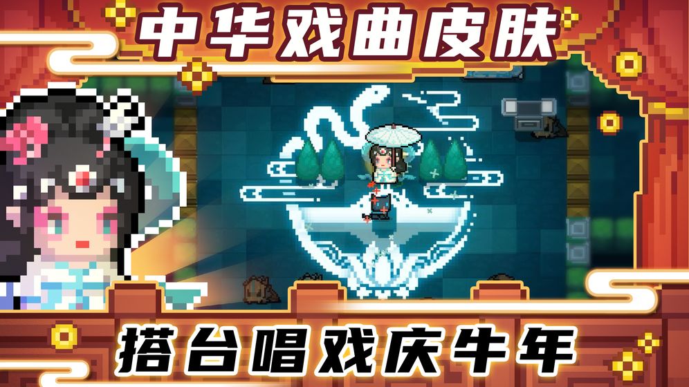 元?dú)怛T士最新版免費(fèi)下載安裝可聯(lián)機(jī)截圖1