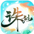 新帝豪夢(mèng)誅正版手游