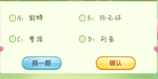 王者榮耀213121是誰？猜一王者榮耀英雄213121英雄名字