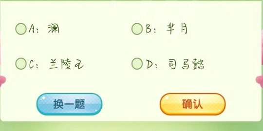 王者榮耀習(xí)慣于黑暗如同習(xí)慣于孤獨(dú)是誰？習(xí)慣于黑暗猜一王者榮耀英雄答案