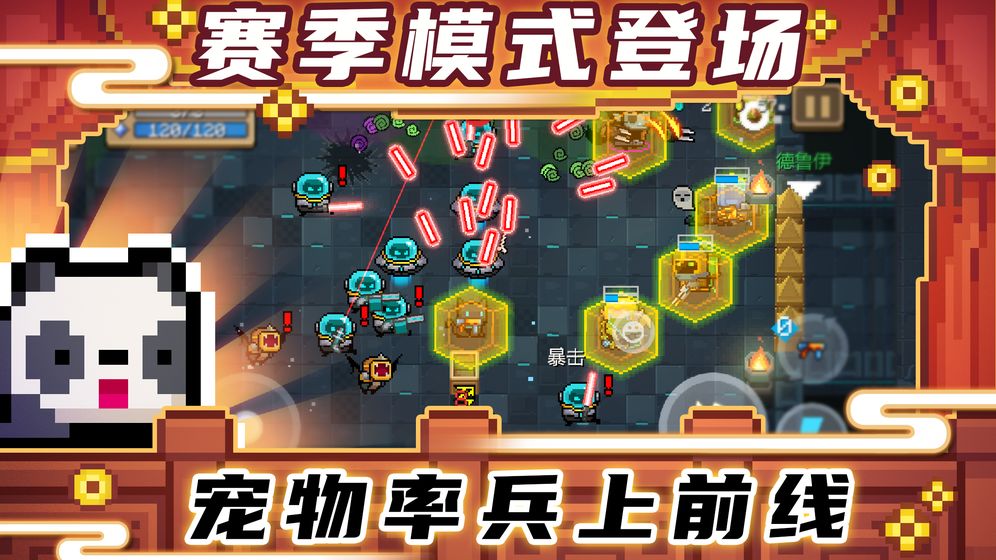 元?dú)怛T士最新版免費(fèi)下載安裝可聯(lián)機(jī)截圖3