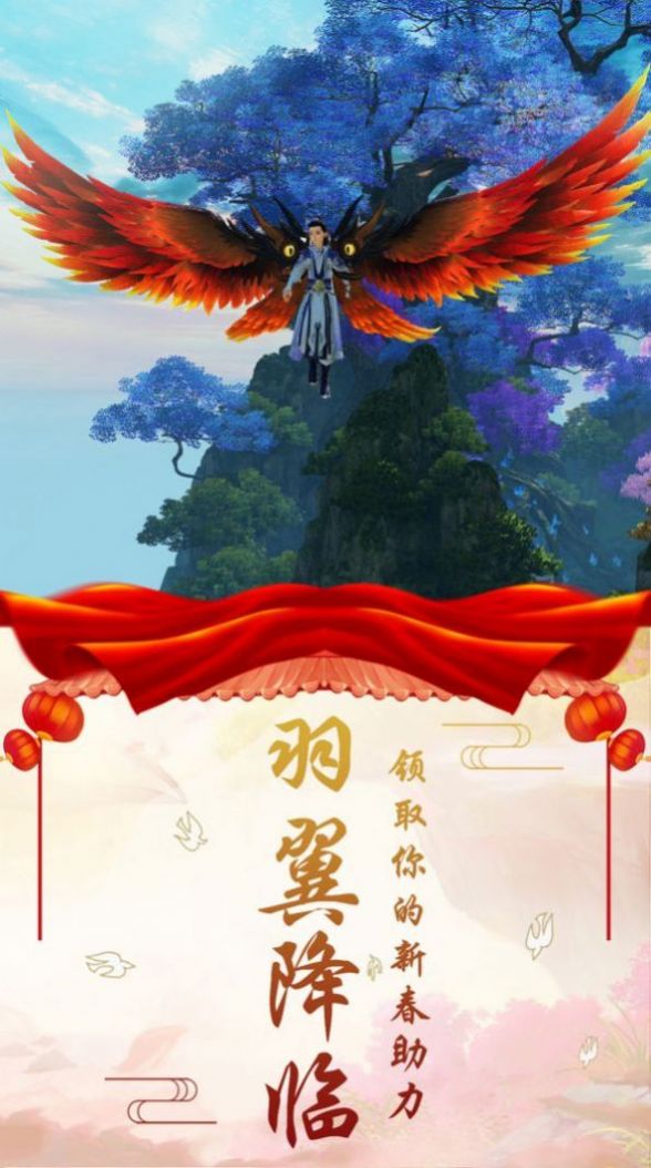 東方修行錄手游版截圖1