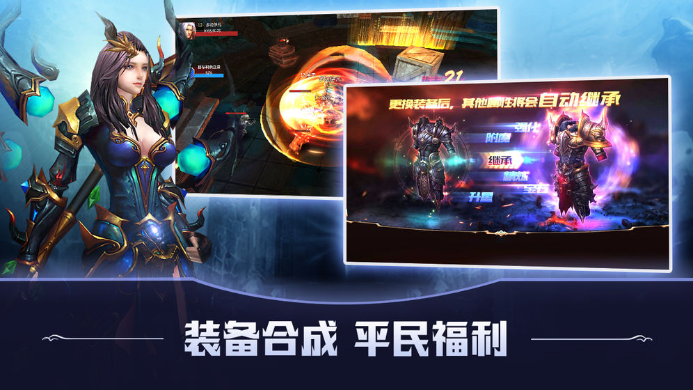 獵魔遠(yuǎn)征之星空之城手游兌換碼手游截圖4