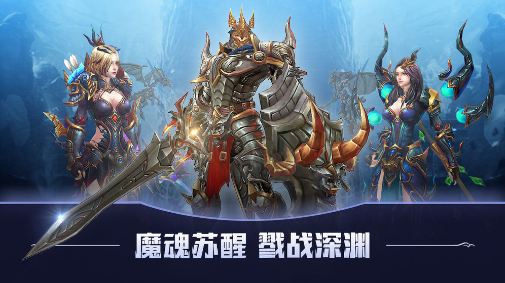 獵魔遠(yuǎn)征之星空之城手游兌換碼手游截圖2
