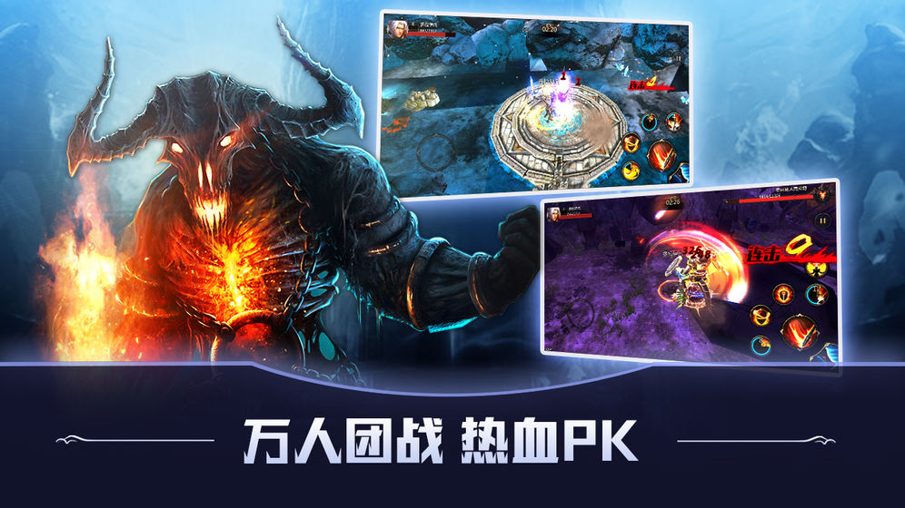 獵魔遠(yuǎn)征之星空之城手游兌換碼手游截圖3