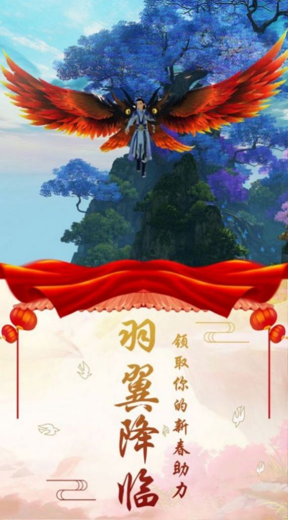 九州斬妖決正版手游截圖4