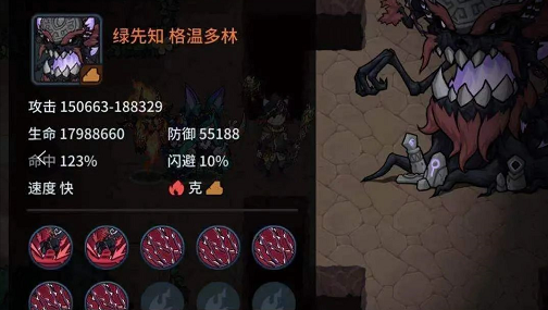 提燈與地下城大師1怎么過 大師1通關(guān)攻略