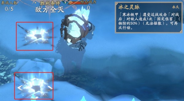 天地劫幽城再臨開(kāi)荒攻略大全 開(kāi)荒刷副本技巧匯總