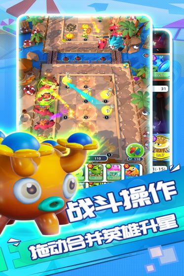 植物休閑大作戰(zhàn)游戲安卓版截圖4