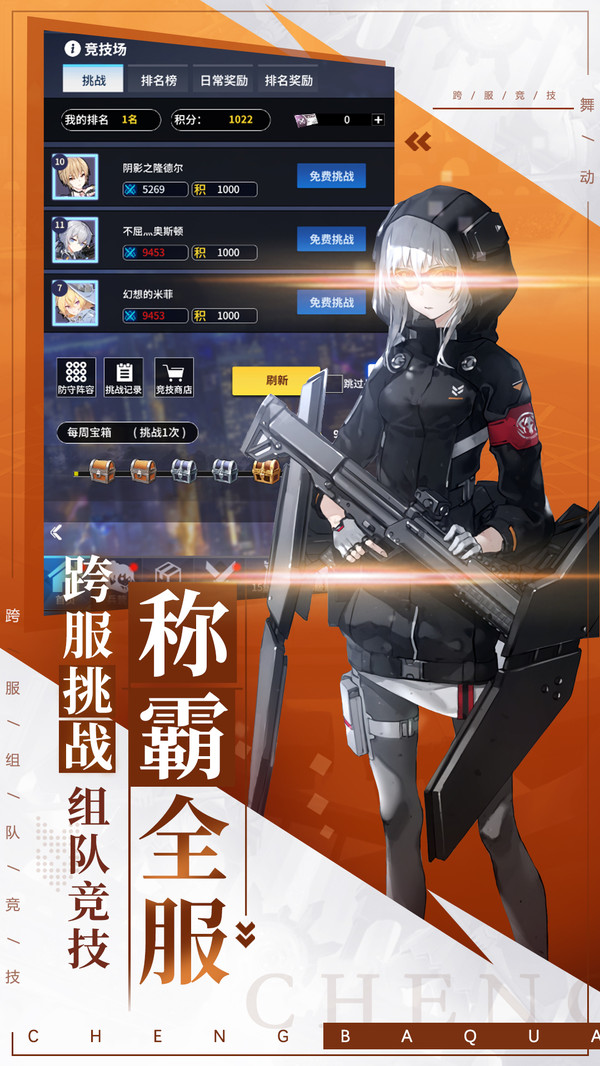 舞動(dòng)精靈手游安卓版截圖2