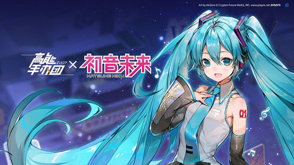 高能手辦團表演特訓(xùn)怎么過？表演特訓(xùn)樂理學(xué)習(xí)初級/中級/進階攻略大全