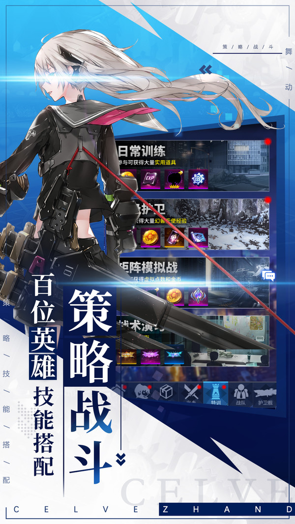 舞動(dòng)精靈手游安卓版截圖3