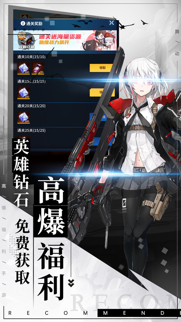 舞動(dòng)精靈手游安卓版截圖1