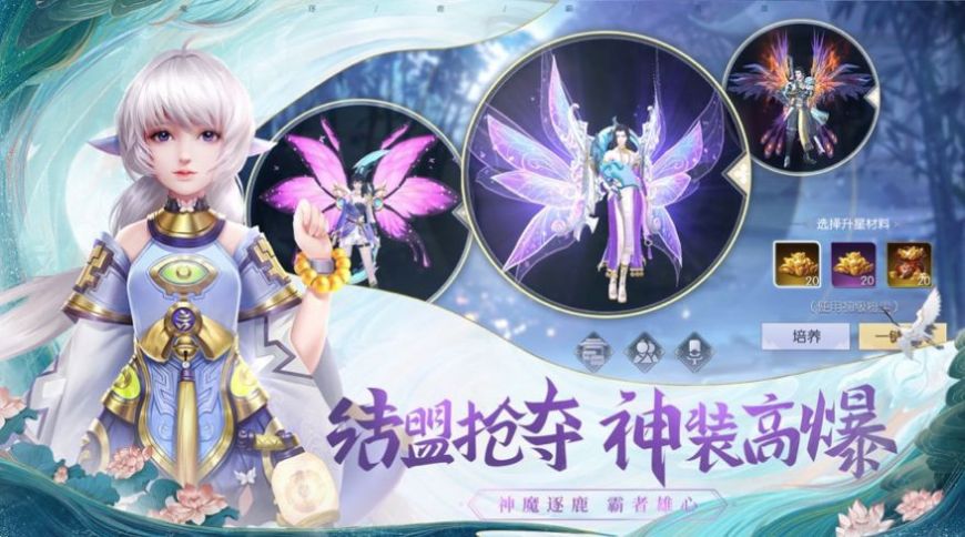 全職仙人手游最新版截圖2