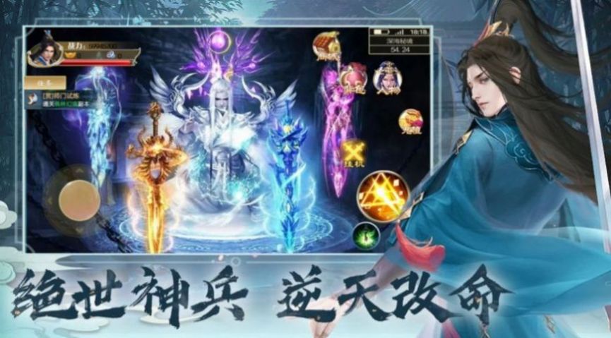 青云妖仙錄手游正式版截圖3