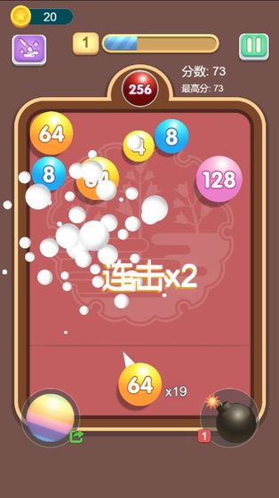 一起來彈球吧游戲版截圖1