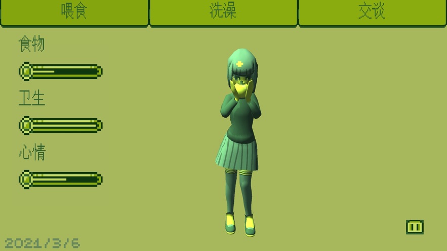 電子女孩下載正版手機(jī)版中文版截圖3