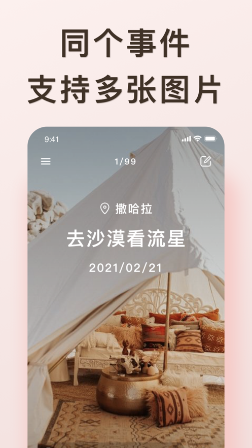 愛浪app下載安裝2.0.4安卓版截圖3