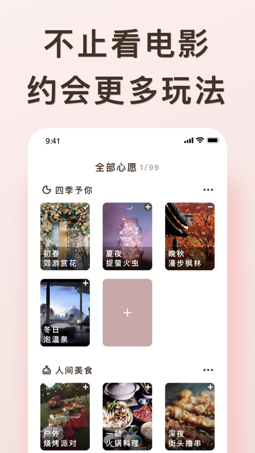 愛浪app下載安裝2.0.4安卓版截圖1