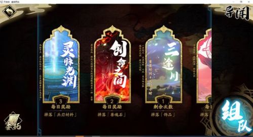 天地劫幽城再臨奶媽哪個(gè)強(qiáng) 最強(qiáng)奶媽推薦