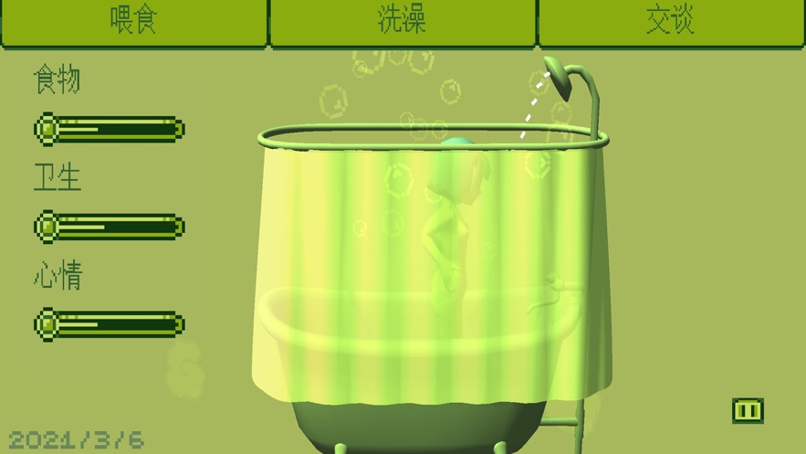 電子女孩下載正版手機(jī)版中文版截圖2