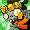 植物大戰(zhàn)僵尸22.6.2.478踏青季安卓最新版