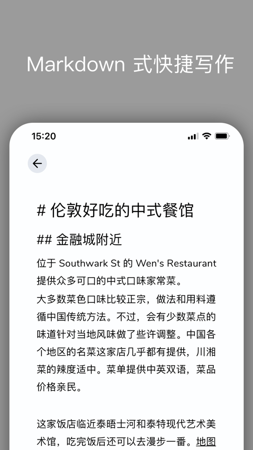 橘子筆記平臺(tái)APP版截圖4