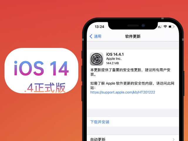 三蹦子也有emoji了是什么意思？iOS14.4.1更新了三蹦子emoji表情介紹[多圖]圖片2