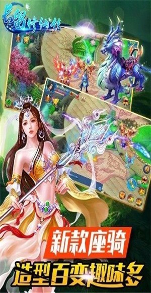 封妖燈火手游版截圖1