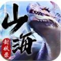 封妖燈火手游版