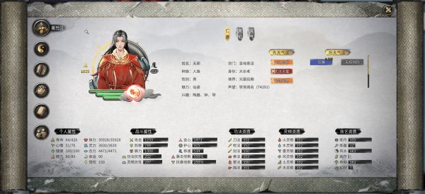 鬼谷八荒一拳超人流配置攻略 一拳超人流玩法教學(xué)