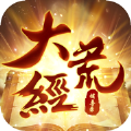 大荒經(jīng)之捕獸錄正版手游