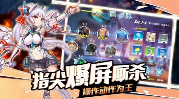 艦姬航海團(tuán)手游正式版截圖3