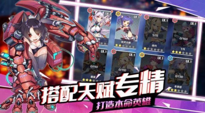 艦姬航海團(tuán)手游正式版截圖2