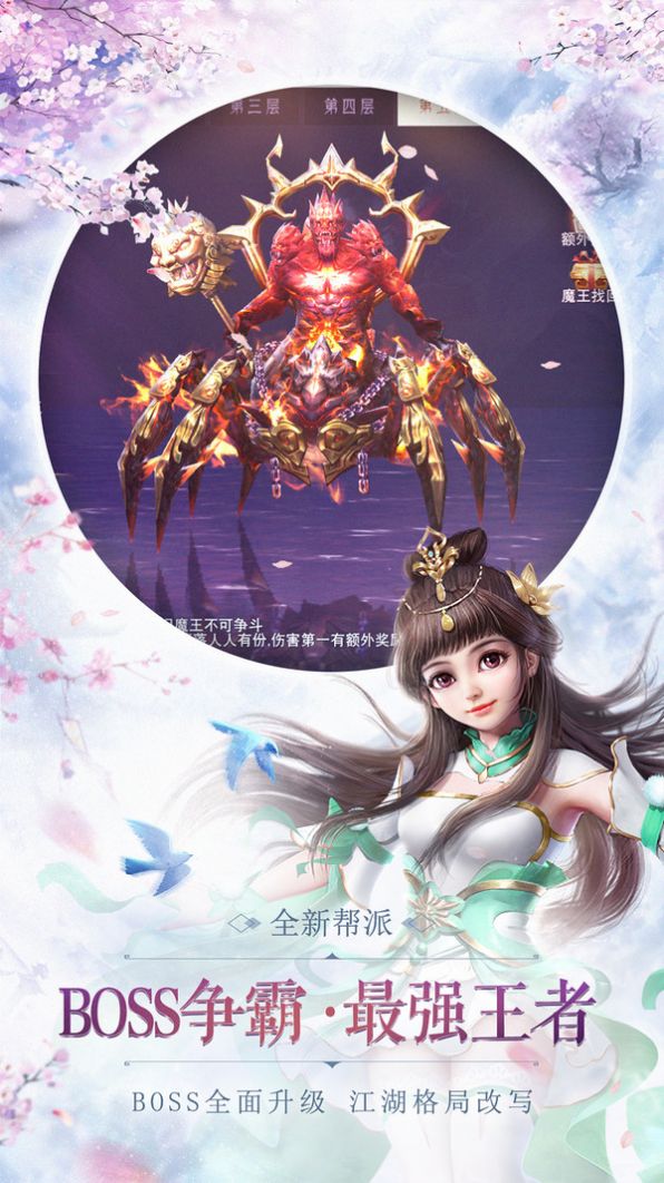 斗靈無雙手游正式版截圖3