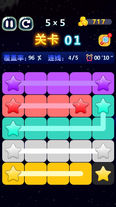 開心連連消3游戲領(lǐng)紅包截圖2