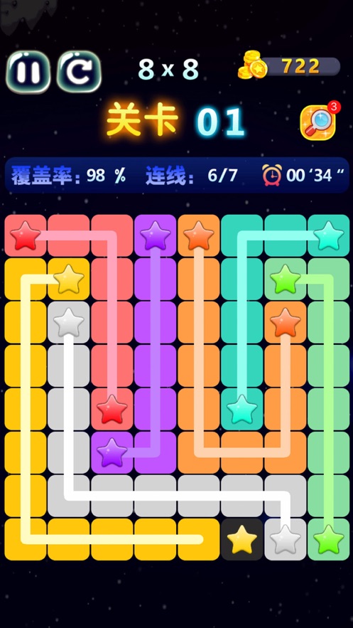 開心連連消3游戲領(lǐng)紅包截圖3