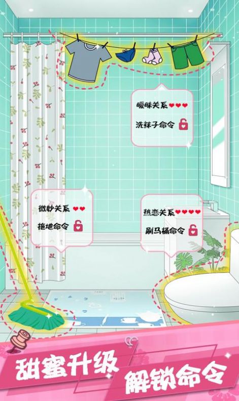 ntr賭徒游戲攻略禮包碼漢化完整版截圖3