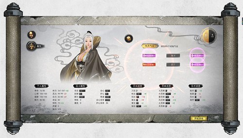 鬼谷八荒破財(cái)消災(zāi)有什么用？破財(cái)消災(zāi)效果作用介紹