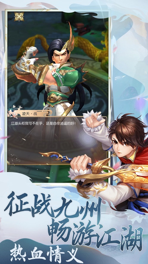 逆隱抉再續(xù)武俠夢手游截圖5