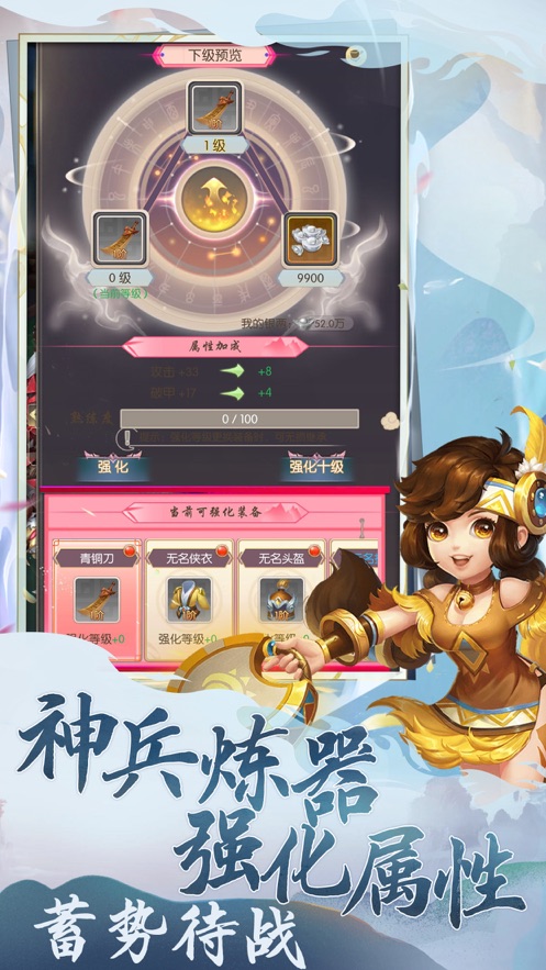 逆隱抉再續(xù)武俠夢手游截圖3