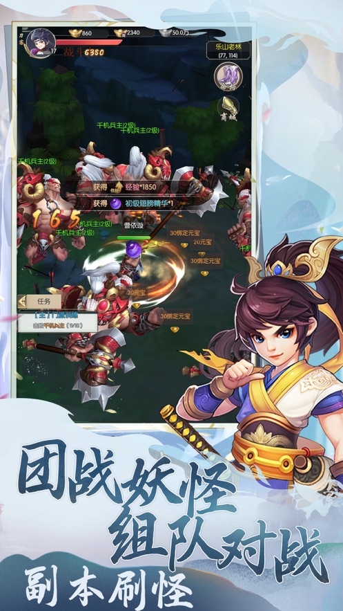 逆隱抉再續(xù)武俠夢手游截圖2