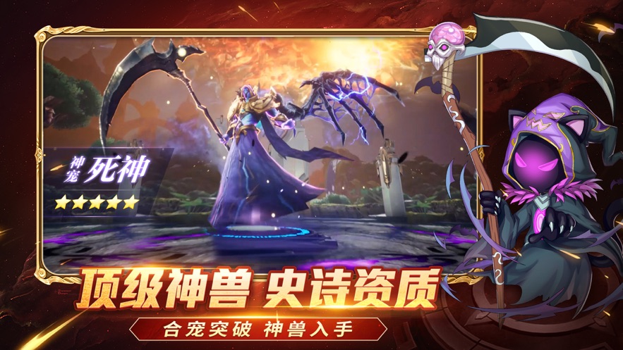 夢(mèng)幻無(wú)雙仙境幻想手游截圖2