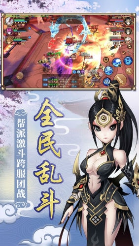 神仙西游手游正式版截圖2