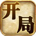 開局一羊駝?dòng)螒虬沧堪? />
</div>
</div>
<div id=