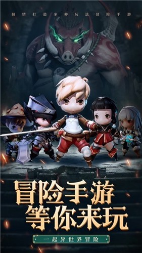 深淵勇者戰(zhàn)場手游正式版截圖2