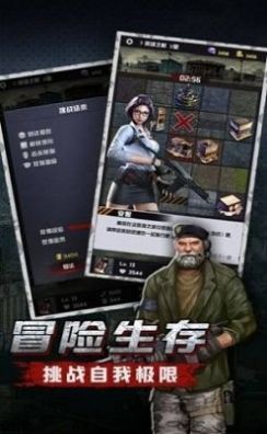 末世廢墟手游最新版截圖4